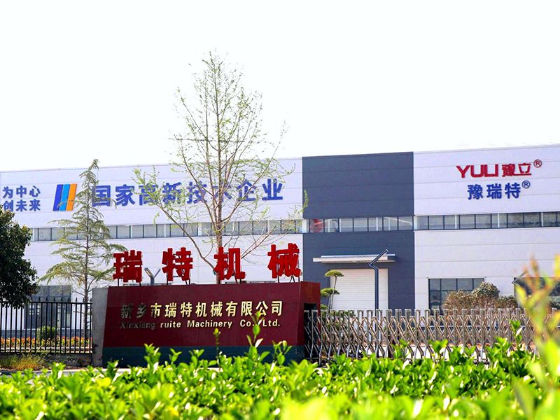 廠區(qū)實(shí)力